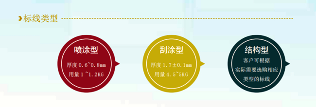 北京道路劃線,拆除清運,路基開挖,交通設施,北京軒溪谷商貿有限公司